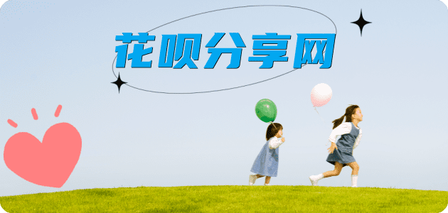 吕梁信用卡商家平台☀️诚信信用卡24小时在线接单 - 河源信用卡